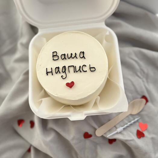 Бенто торт с любой надписью ваша надпись с днём рождения признание извинение в подарок без повода