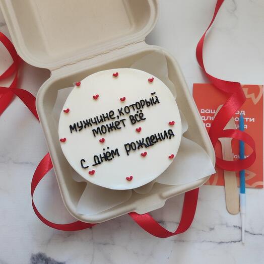 Бенто Мужчине, который может все