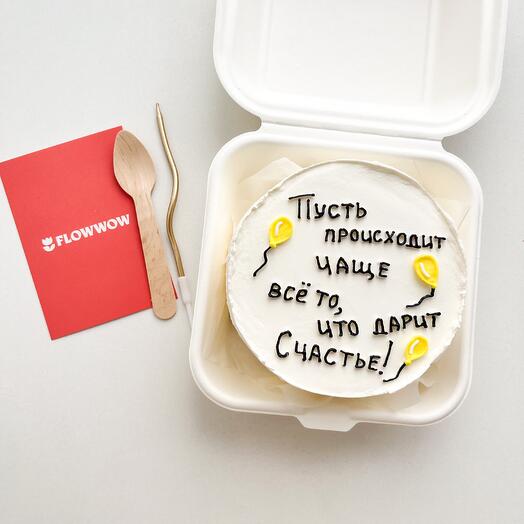 Бенто-торт на день рождения «пусть происходит чаще все то, что дарит счастье!»