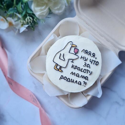 Бенто торт «Что за красоту мама родила»