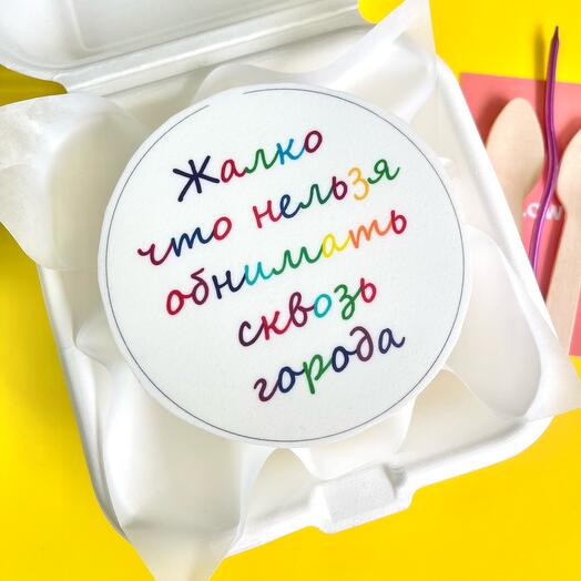 Бенто торт на день рождения номер 82