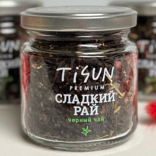 Чай ягодный черный листовой