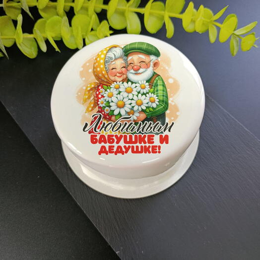 Торт бенто для бабушки и дедушки