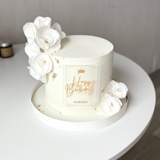 Торт «Happy birthday» на день рождения с белыми цветами