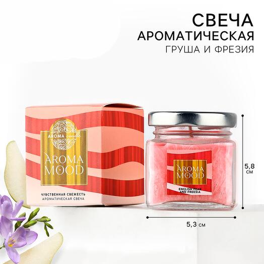 Свеча ароматическая в банке Aroma mood Груша и фрезия