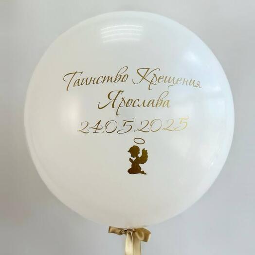 Шар гигант на крещения Ангельское прикосновения
