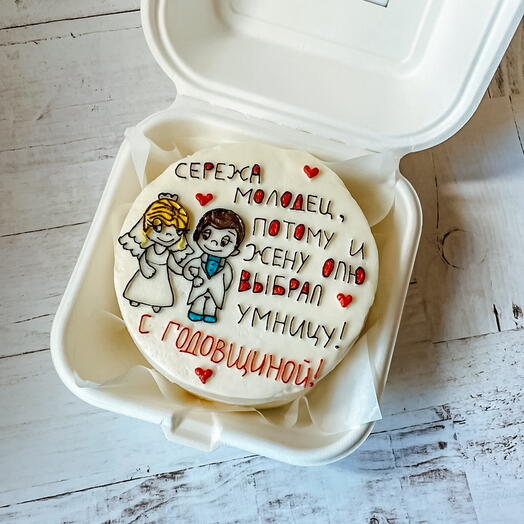 Бенто-торт «Love is»
