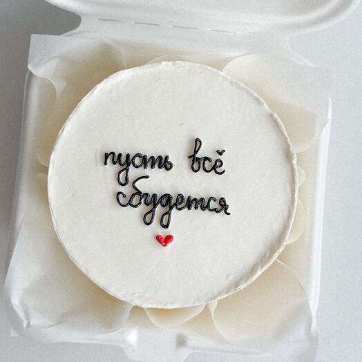 Бенто торт на день рождения, годовщину, без повода - пусть все сбудется♥️