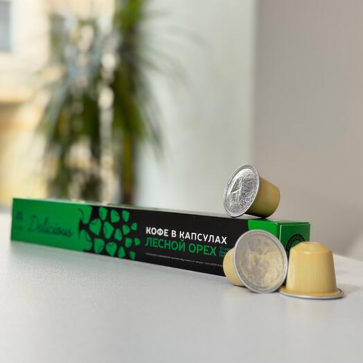 Rise Delicious ЛЕСНОЙ ОРЕХ капсулы, 10 шт., RS-DLHN-010-E
