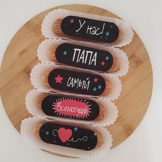 Набор эклеров "Всемогущий папа"
