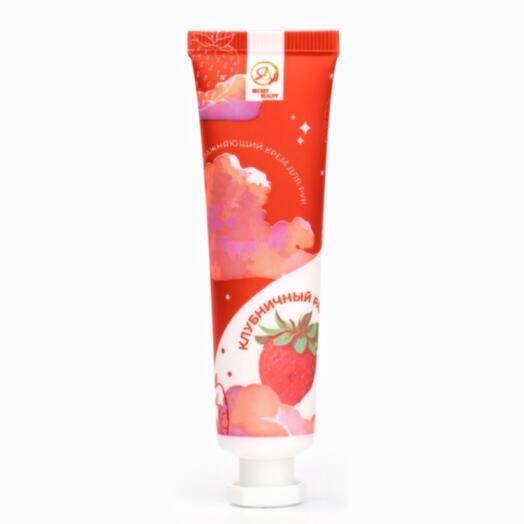 Крем для рук с ароматом клубники увлажняющий Secret Beauty, 30 мл