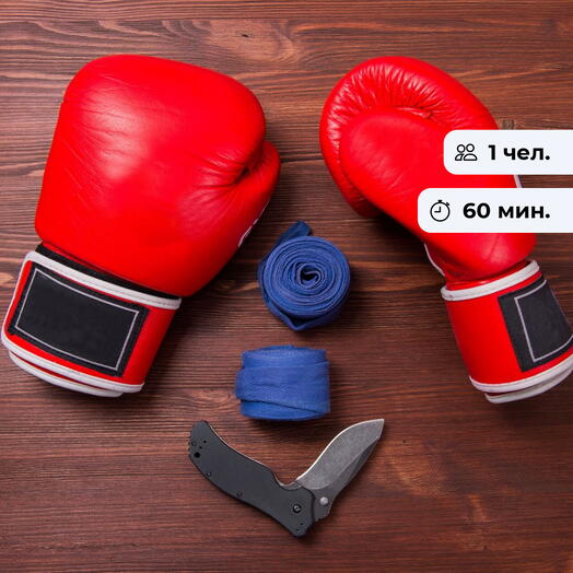 Become a champion. Boxing training