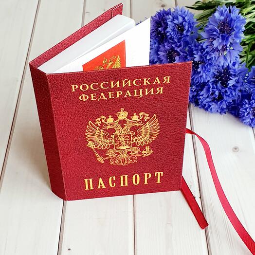 Шоколадный набор конфет "Паспорт"