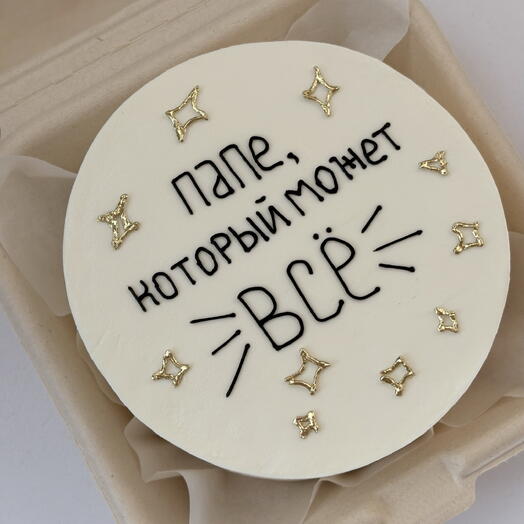 Бенто торт отцу, подарок папе