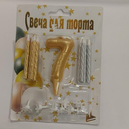 Набор свечей Золото/Серебро с цифрой 7