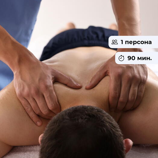 Источник жизненной силы. Тайский спортивный массаж