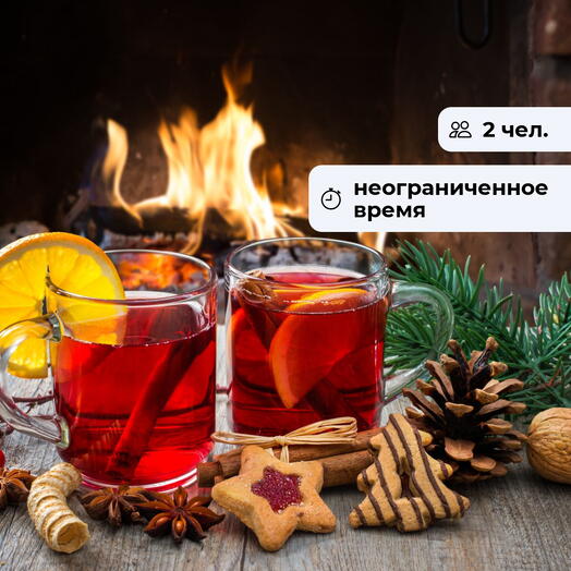 Гастрономический сет. Ужин от шеф-повара