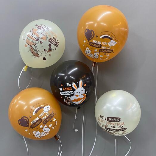 Шары с милыми комплиментами