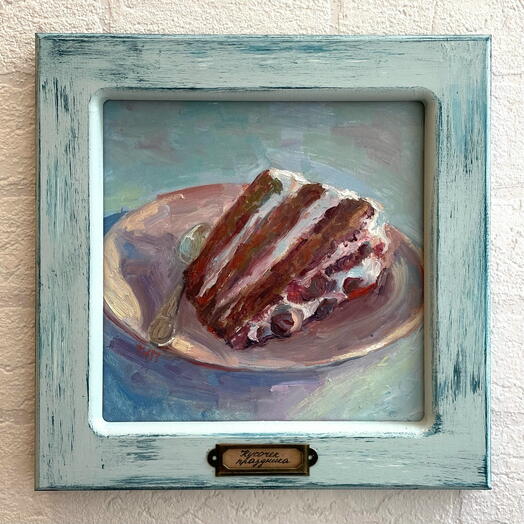 Картина маслом в раме «Кусочек праздника»