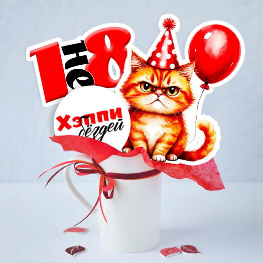 Пряники букет в подарочной упаковке «С днём рождения»