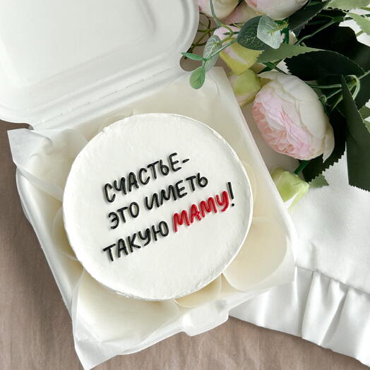 Бенто торт «счастье иметь такую маму» на День матери / подарок для мамы
