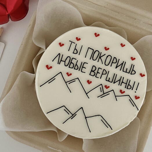 Бенто-торт на день рождения «Ты покоришь любые вершины»