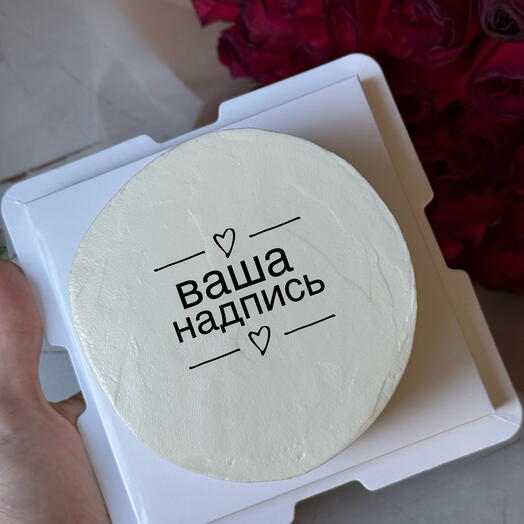 Бенто торт с вашей надписью