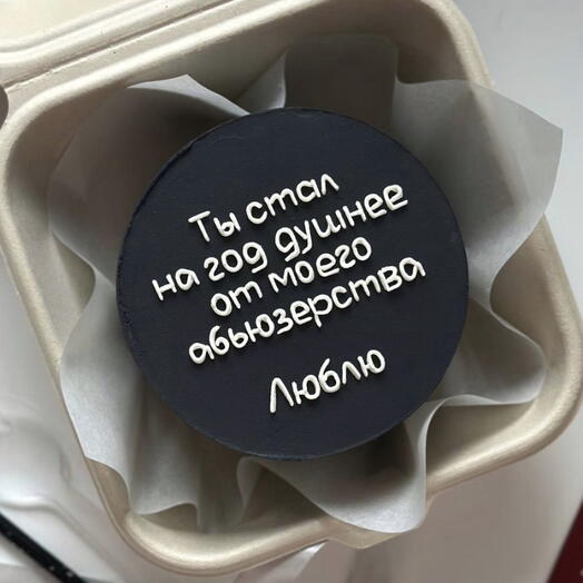 Торт для мужа