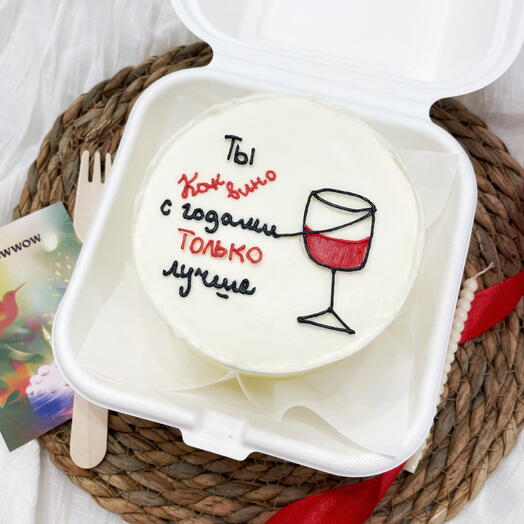 Бенто «ты как вино»