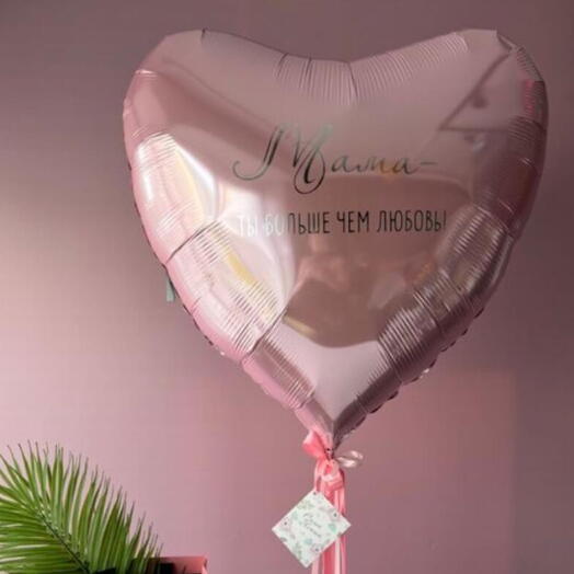 Balloon heart 90 cm with individual inscription