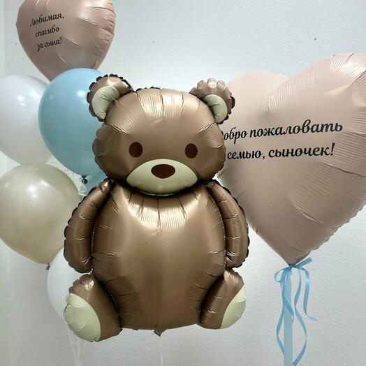 Выписка сыночка