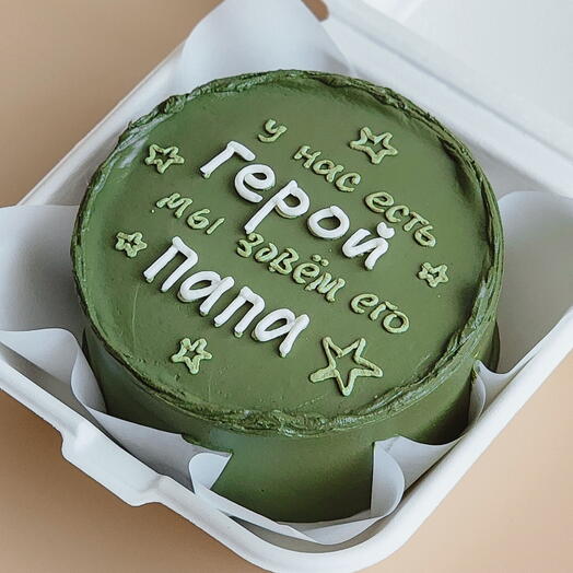 Зелёный Бенто торт 23 февраля день защитника Отечества мужчине парню мужу брату другу любимому