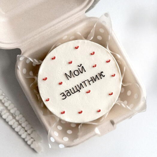 Бенто торт мой защитник моему защитнику на 23 февраля на день рождения папе брату дяде любимому мужу
