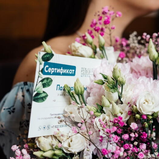 Подарочный сертификат на бандажное обертывание