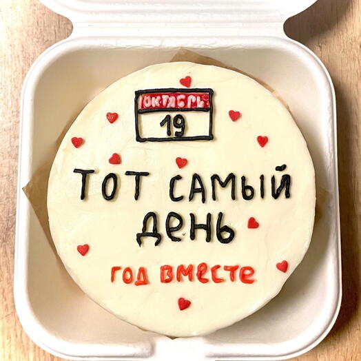 Бенто торт- тот самый день
