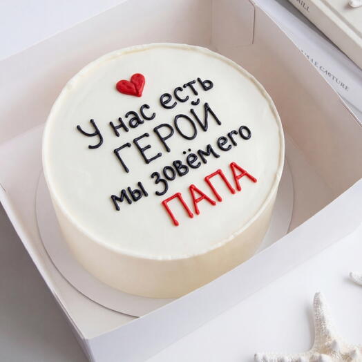 Бенто торт для папы (500 гр)