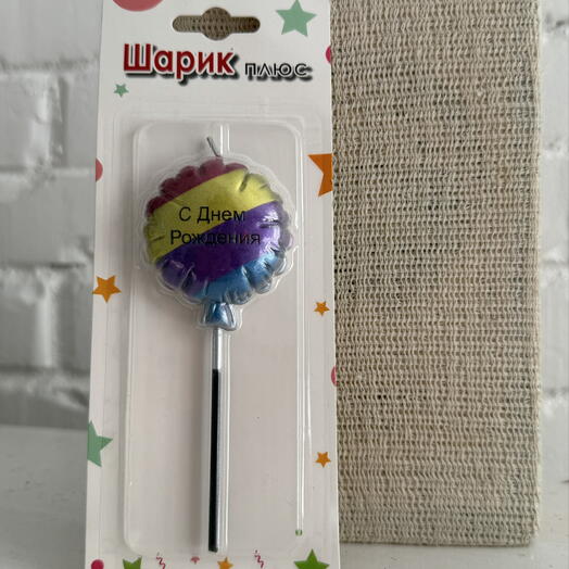 Свеча для торта с надписью