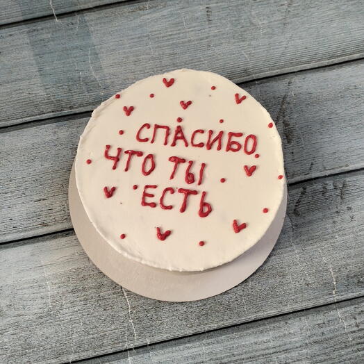 Бенто малыш "Молочный шоколад"