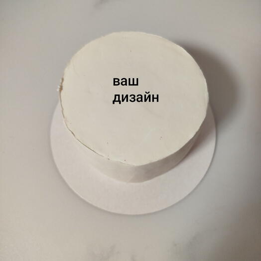 Торт с Вашим дизайном