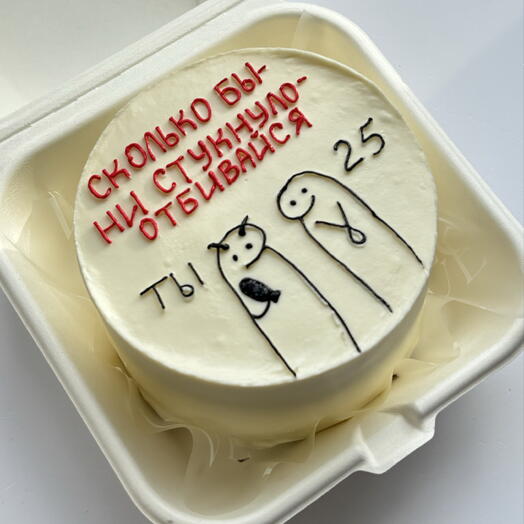 Бенто торт , день рождения, с юмором , другу , подруге