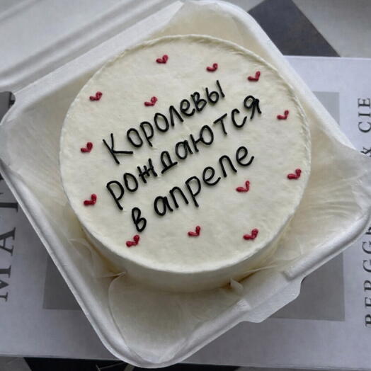 Бенто торт с надписью «Королевы рождаются в апреле»