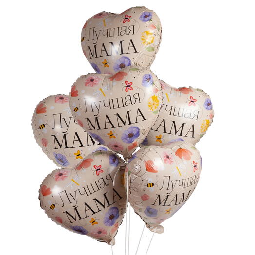 Набор из 7 шаров "Лучшая мама" с гелием
