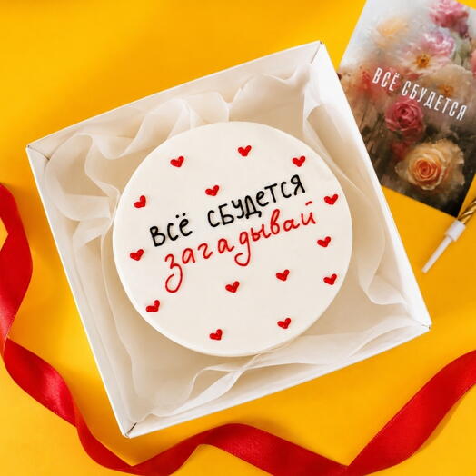Бенто-торт на день рождения "всё сбудется загадывай"💖💖💖