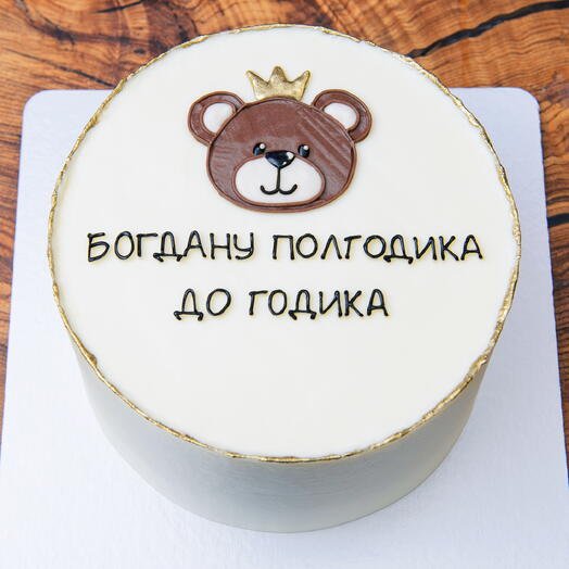 Детский бенто-торт мальчику, сыну, малышу, девочке, дочке, ребенку полгода - тортик на 1/2/3/4/5/6/7/8/9/10/11/12 месяц/год