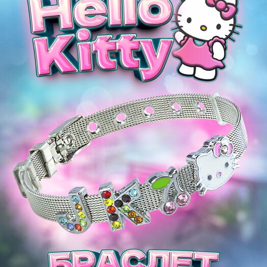 Украшения y2k браслет Hello kitty