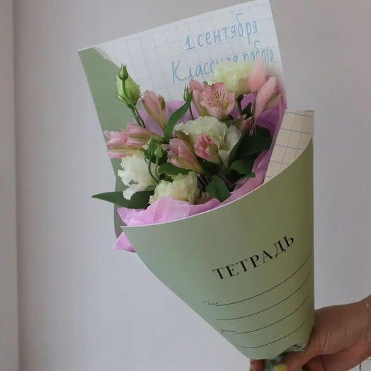1 сентября букет 1