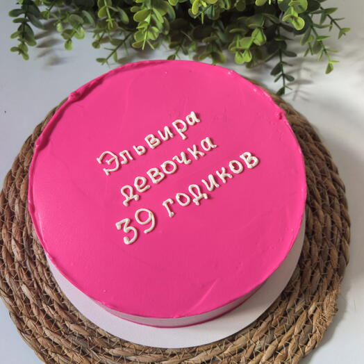 Бенто макси любая надпись