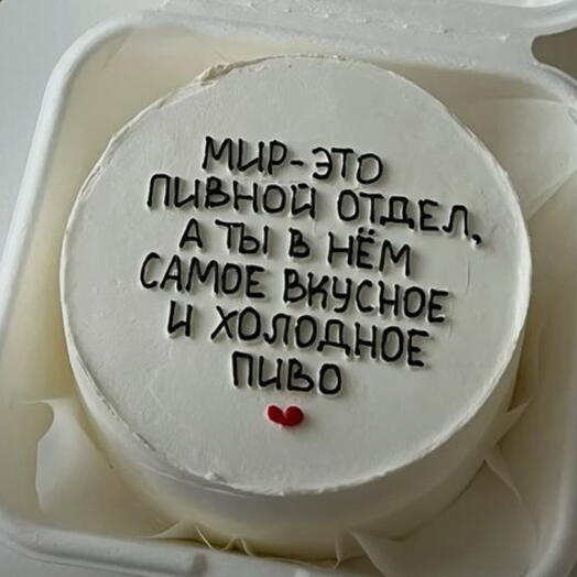 Бенто пиво