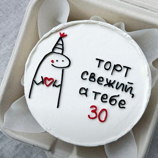 Бенто с рисунком на др