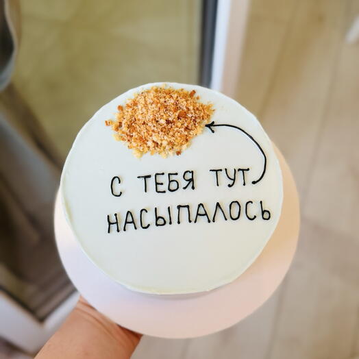 Бенто MAXI 1.2кг с тебя тут насыпалось